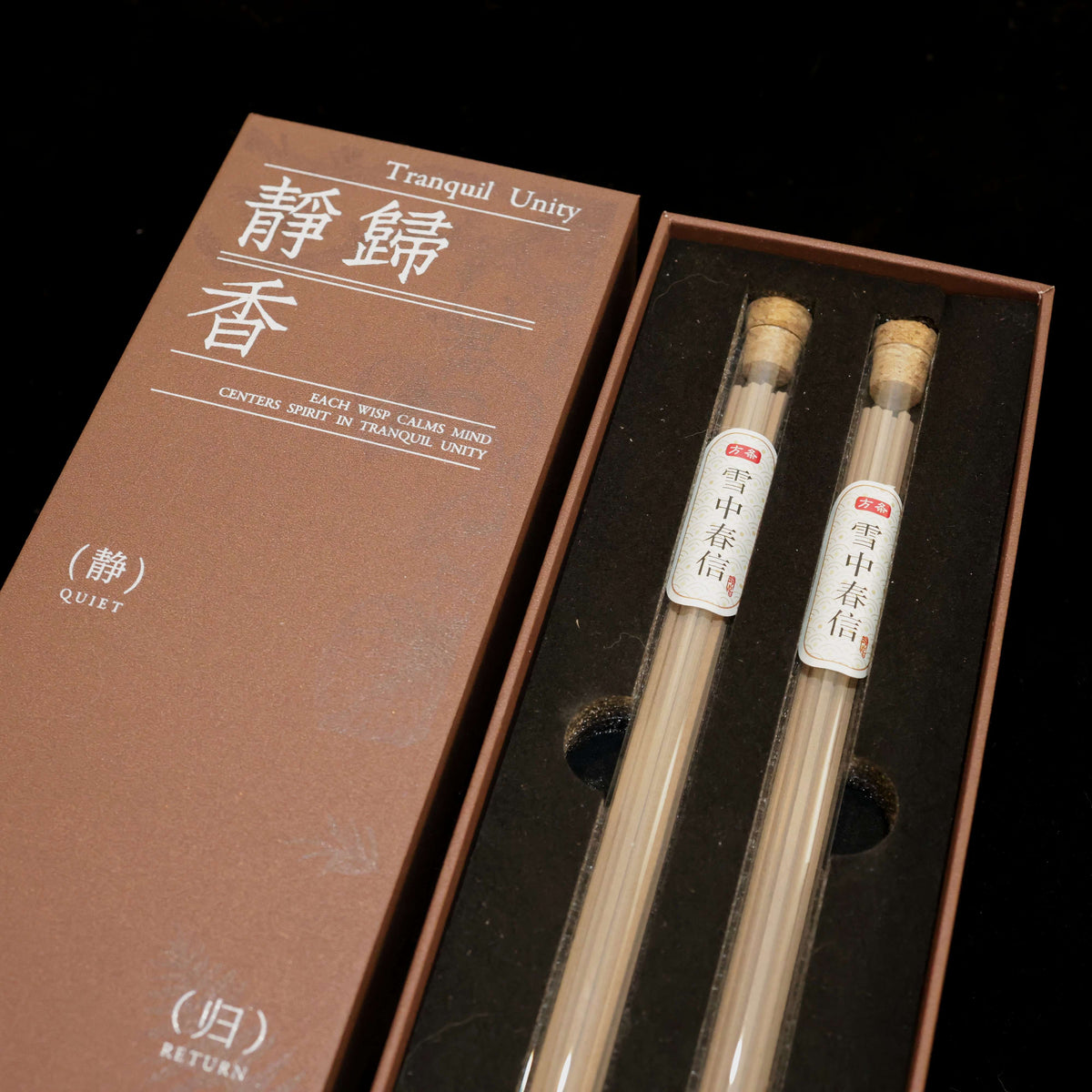 【Studio Collection】Snow Spring Tidings — Agarwood & Wintersweet Incense Gift Box