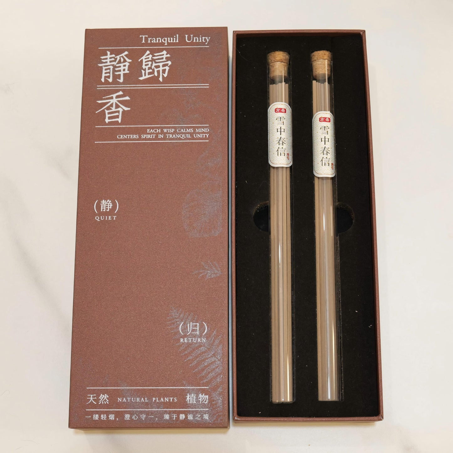 【Studio Collection】Snow Spring Tidings — Agarwood & Wintersweet Incense Gift Box