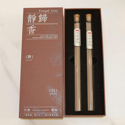 【Studio Collection】Snow Spring Tidings — Agarwood & Wintersweet Incense Gift Box