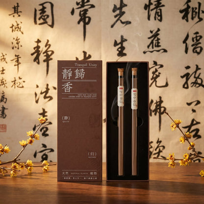 【Studio Collection】Snow Spring Tidings — Agarwood & Wintersweet Incense Gift Box